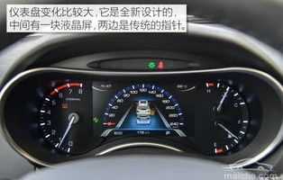长城vv5(长城vv5仪表盘图解)