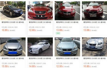 免费估价二手车(查自己车值多少钱)