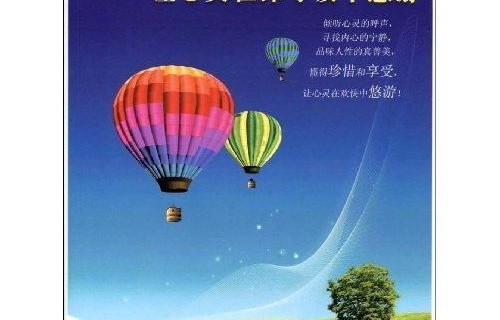 短剧我开启了上帝之眼全70集，一场视觉与心灵的盛宴
