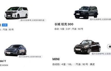 神州租车新人首日0元租(神州租车新人首日0元租条件)