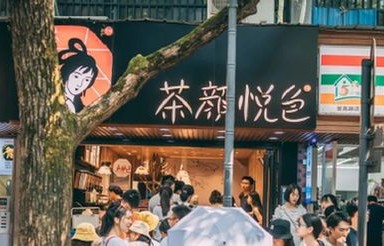 超市之王，永不认怂的商业传奇