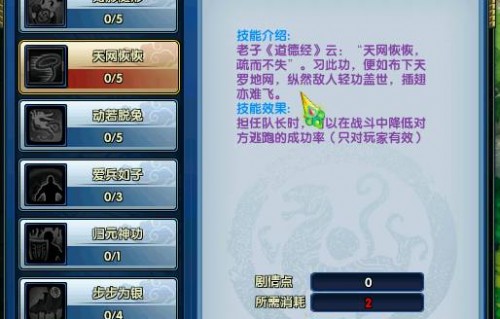 短剧丐世神主，守护兄弟情