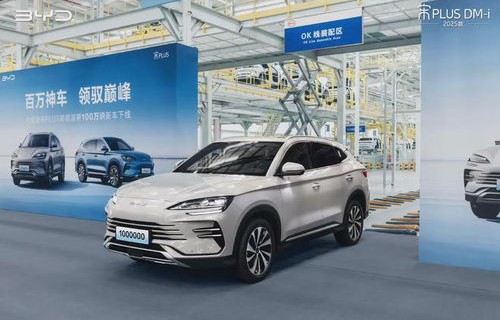 比亚迪宋plus新能源(比亚迪宋plus新能源充满电多少钱)