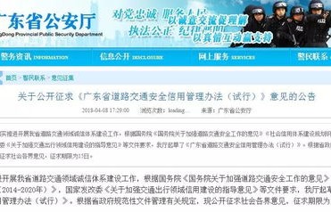 不是本人车主怎么查违章(不是本人车主怎么查违章记录)