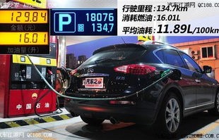 英菲尼迪ex25参数配置(英菲尼迪ex25评测视频)