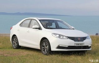 荣威360(荣威360新车价格)