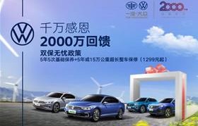 离我最近一汽大众4s店(附近一汽大众4s店地址查询)