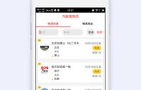汽车配件网上商城app(汽车配件网上商城正品价格表)