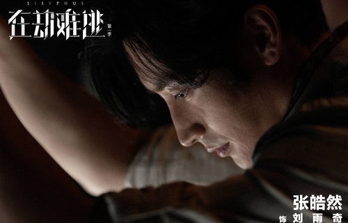 短剧爱劫难逃的魅力之旅，93集的深情与震撼