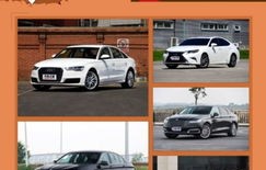 汽车降价排行榜(汽车降价排行榜最新名单)