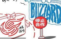 网易游戏高管风波，多名高管被带走调查