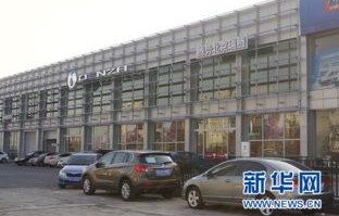 长沙腾势4s店地址电话(长沙腾众4s店)