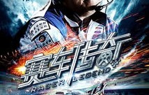 风起云涌，短剧跟着大哥的传奇之旅