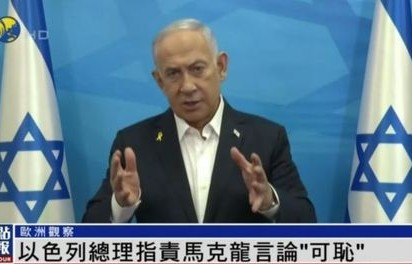 马克龙与内塔尼亚胡再次陷入争议，国际关系的微妙角力