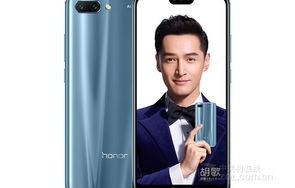 华为荣耀10价格分析