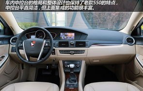 荣威550的十大缺点(荣威550质量如何)