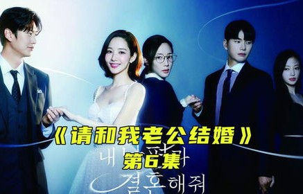 逆袭之路，短剧重生后逆袭成总裁被宠上天（共86集）