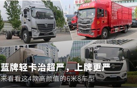 卡车之家官方网(卡车之家官方网站下载)