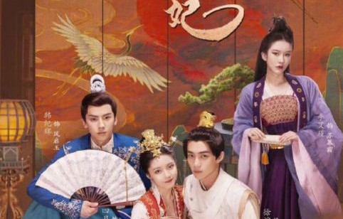 短剧东宫弃妃，爱恨交织的宫廷传奇