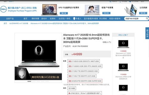 电脑排行榜笔记本前十名(电脑排行榜笔记本前十名游戏)