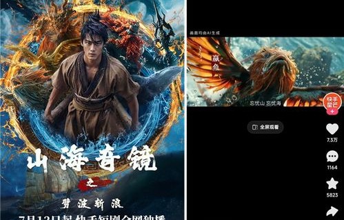 短剧神都龙王，探寻东方奇幻的魅力