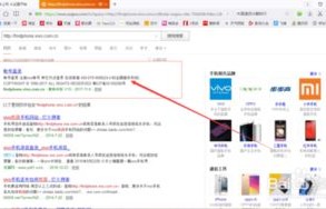 vivo官网登录入口(vivo查找丢失的手机位置)