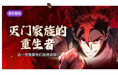 重生之我与反派大佬的百集短剧