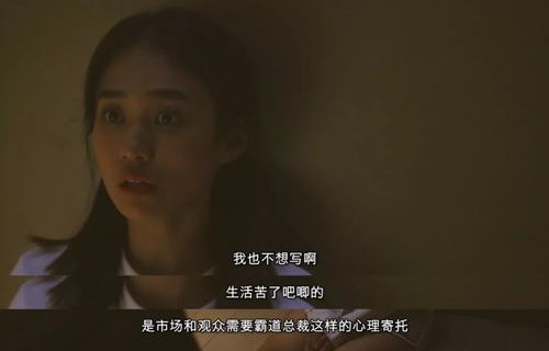 短剧之魅，爱在落幕时分的情感深度与艺术价值