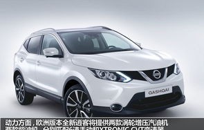 日产逍客参数配置(日产逍客的优缺点)