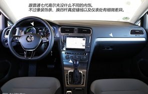 高尔夫汽车(高尔夫汽车电瓶多少钱一个)