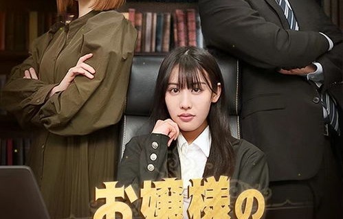 纵横职场风云录，短剧职场兵王成长记