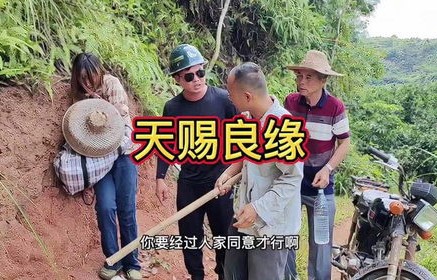 乡村潜龙，一部76集短剧的魅力之旅