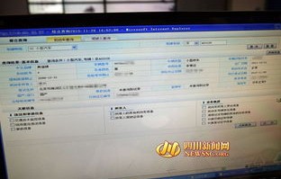 查车牌号找人(查车牌号找人怎么查)