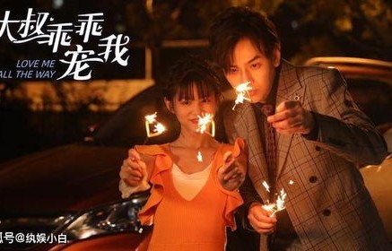 短剧爱无欢——蚀骨惊情之下的情感探索