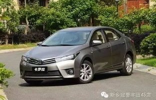 丰田卡罗拉轿车多少钱(丰田卡罗拉轿车多少钱一台)