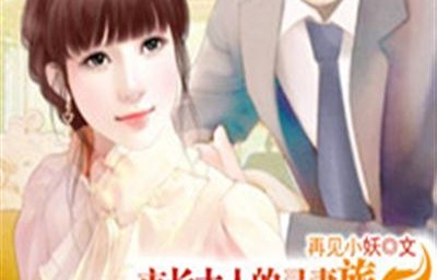 短剧心肝宠，98集的甜蜜之旅