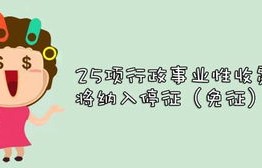 年后的约定，但此事不可等待