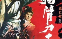 北王狂刀，99集短剧的魅力之旅