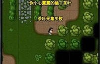 江湖风云录——我有三千结拜兄弟（100集）