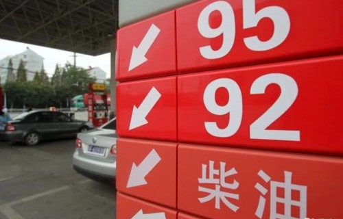 92号汽油最新油价(南京92号汽油最新油价)
