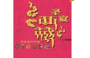 短剧白月光攻略手册之马秋元篇，76集的魅力之旅