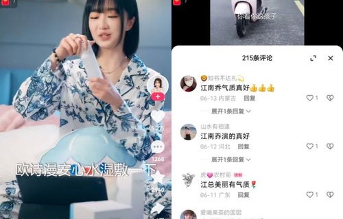 短剧心动不止一刻——姜十七的魅力之旅