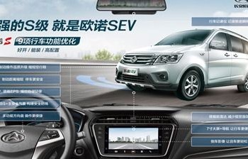 长安之星9(长安之星9ev)