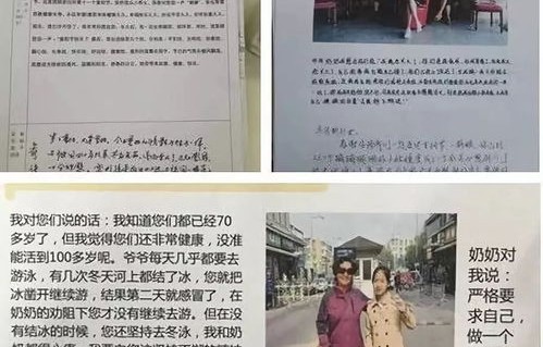 短剧大亨，94集的魅力与影响