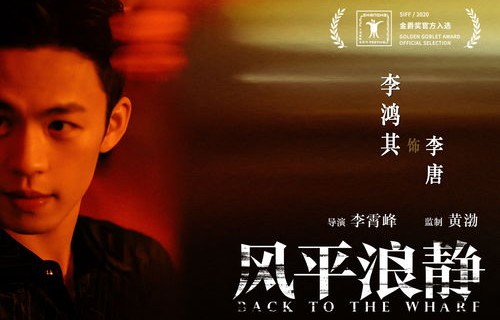 电影焚城票房破亿，燃起大银幕的奇迹