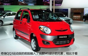 奇瑞全部车型报价及图片(奇瑞全部车型报价及图片大全)