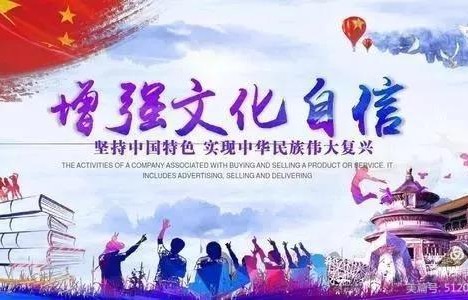 春节的名称与文化内涵——以Chunjie为视角的探讨