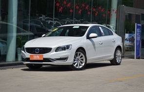 沃尔沃s60l价格(沃尔沃s60l价格2023款报价)