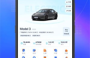 汽车之家下载app下载(汽车之家下载app下载bb)