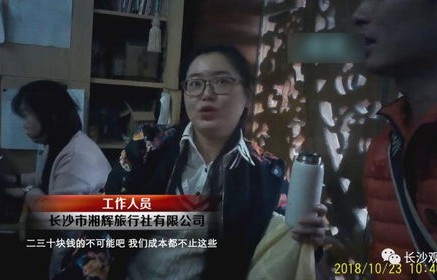短剧，戾少帅心上的狂野之旅（共99集）
